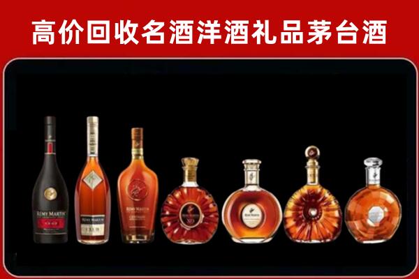 长泰县回收拉菲红酒