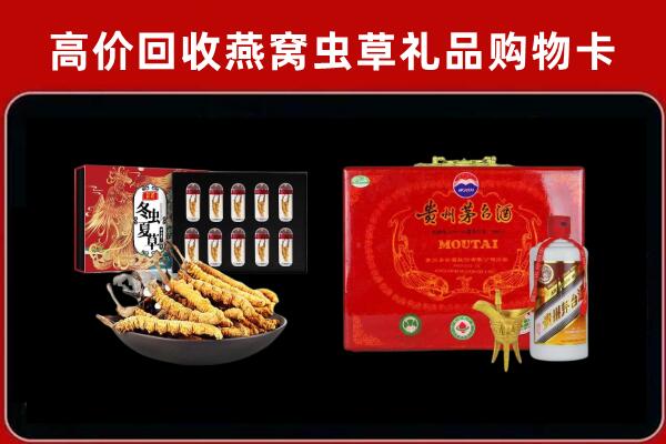 长泰县回收15年茅台酒